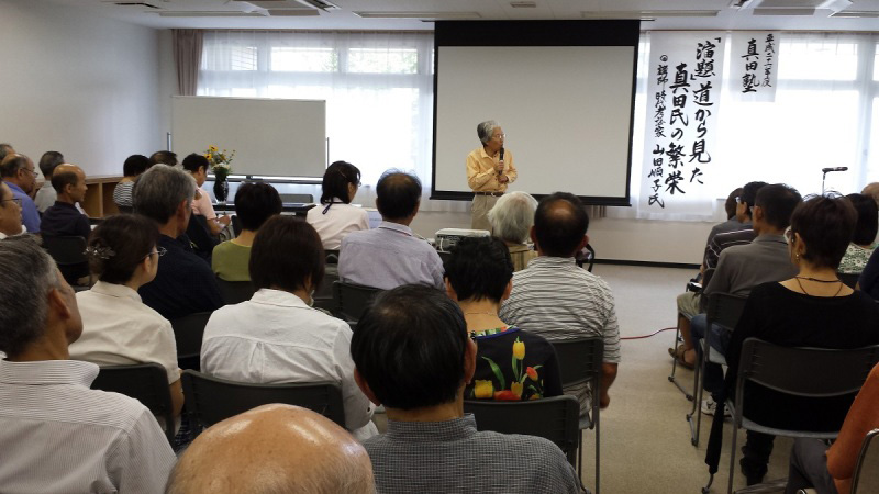 上田市真田図書館で開催された「真田塾」