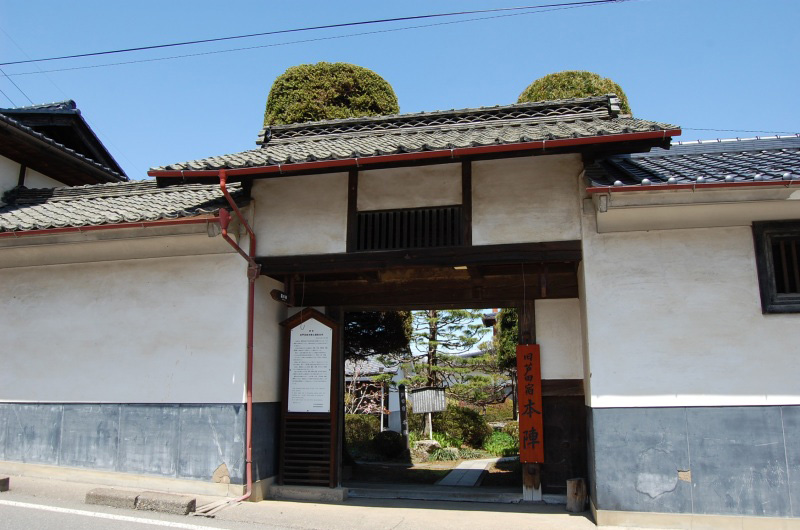 芦田宿の本陣