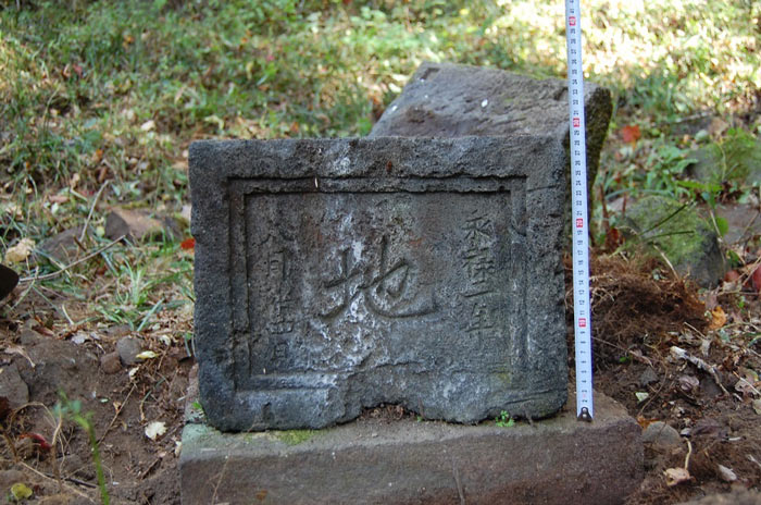 石祠？実は宝篋印塔