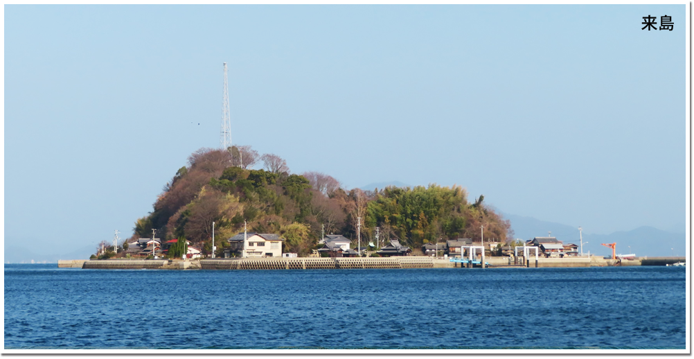 島