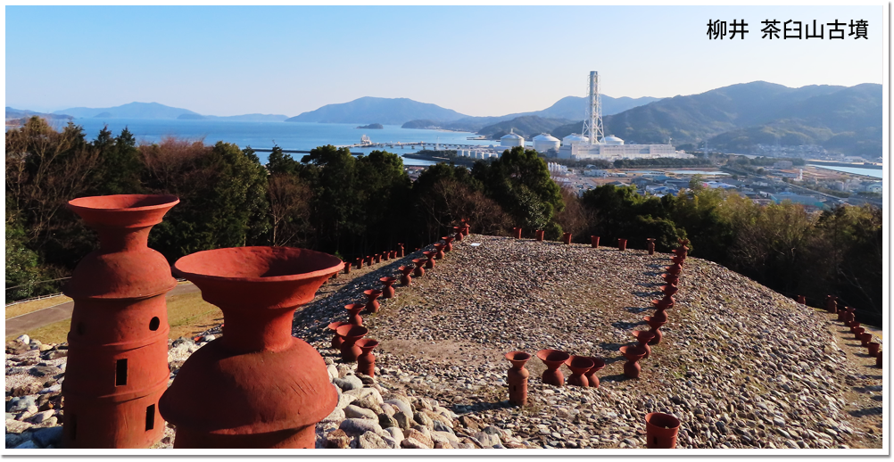 島
