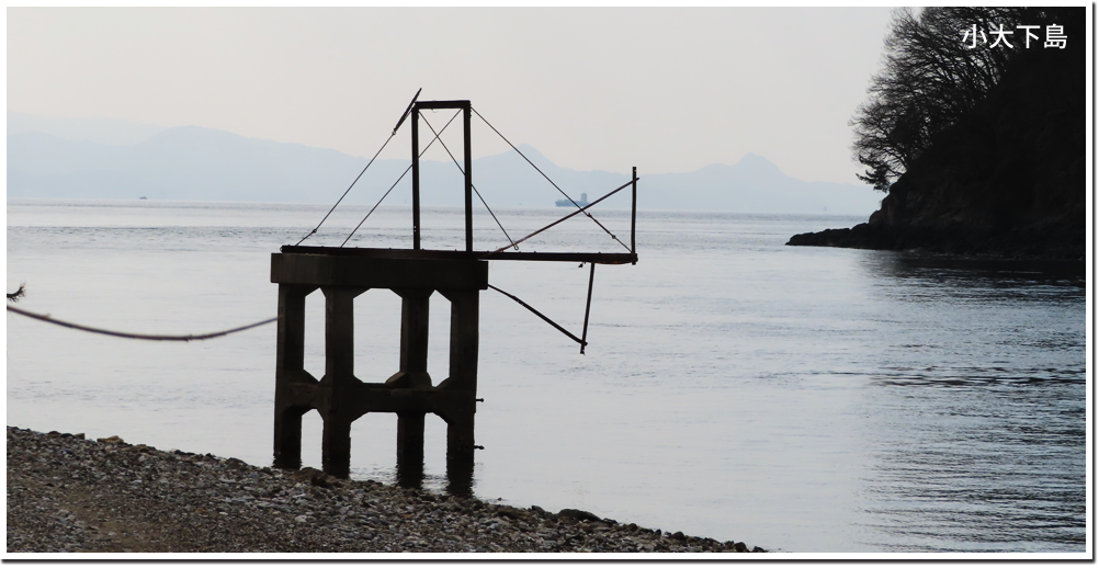 島